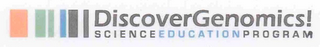 DISCOVER GENOMICS! SCIENCE EDUCATION PROGRAM logo