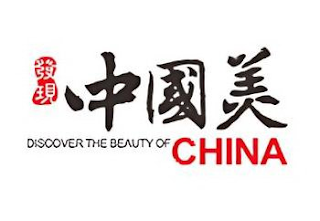 DISCOVER THE BEAUTY OF CHINA logo