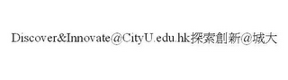 DISCOVER&INNOVATE@CITYU.EDU.HK @ logo