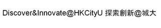 DISCOVER&INNOVATE@HKCITYU logo