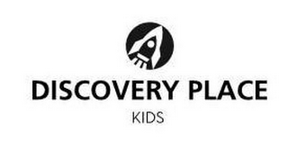 DISCOVERY PLACE KIDS logo