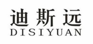 DISIYUAN logo