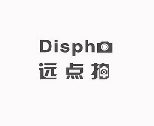DISPHO logo