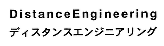 DISTANCE ENGINEERING logo