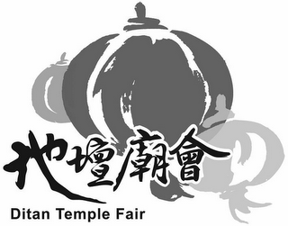 DITAN TEMPLE FAIR logo