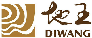 DIWANG logo