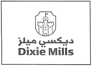DIXIE MILLS logo