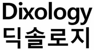 DIXOLOGY logo