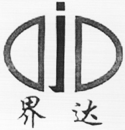 DJD logo