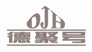 DJH logo