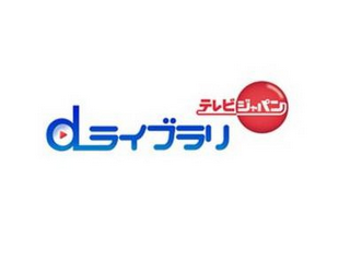DL logo