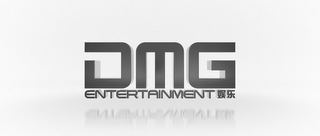 DMG ENTERTAINMENT logo