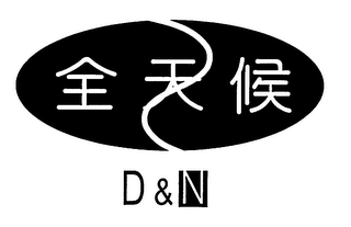 D&N logo