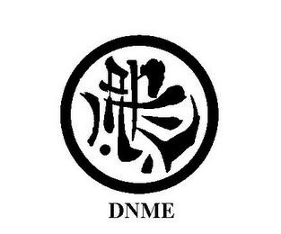 DNME logo