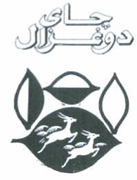 DO GHAZAL logo