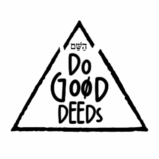 DO GOOD DEEDS logo