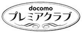 DOCOMO logo