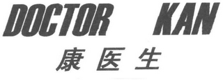 DOCTOR KAN logo
