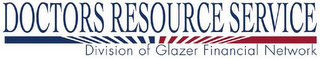 DOCTORS RESOURCE SERVICE logo