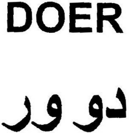 DOER logo