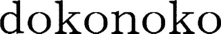 DOKONOKO logo