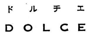 DOLCE logo