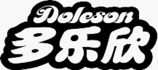 DOLESON logo