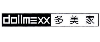 DOLLMEXX logo