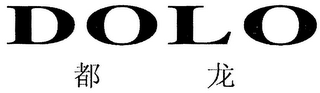 DOLO logo