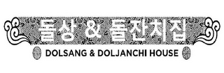 DOLSANG & DOLJANCHI HOUSE logo