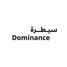 DOMINANCE logo