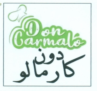 DON CARMALO logo