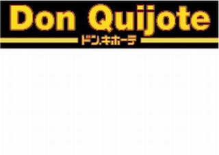 DON QUIJOTE logo