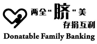 DONATABLE FAMILY BANKING logo