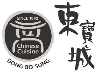 DONG BO SUNG CHINESE CUISINE SINCE 1992 logo