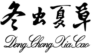 DONG CHONG XIA CAO logo