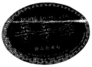 DONG DONG JOO logo