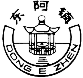 DONG E ZHEN logo