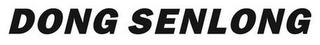 DONG SENLONG logo