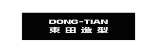 DONG-TIAN logo