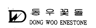 DONG WOO ENESTONE logo