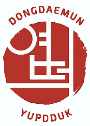 DONGDAEMUN YUPDDUK logo