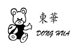 DONGHUA logo