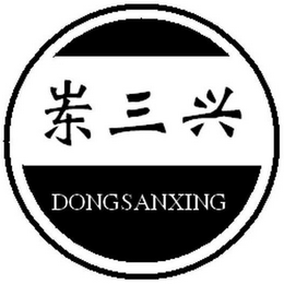 DONGSANXING logo