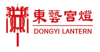 DONGYI LANTERN logo