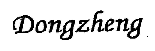 DONGZHENG logo