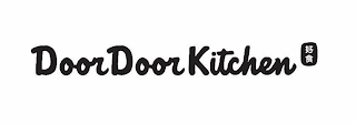 DOOR DOOR KITCHEN logo