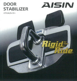 DOOR STABILIZER AISIN RIGID RIDE DOOR STABILIZER logo