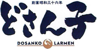 DOSANKO LARMEN logo