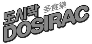 DOSIRAC logo